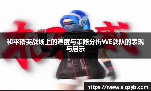 PG电子